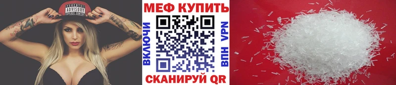 Виды наркотиков купить Никольское COCAIN  Мефедрон  АМФЕТАМИН  МАРИХУАНА  ГАШ  А ПВП 