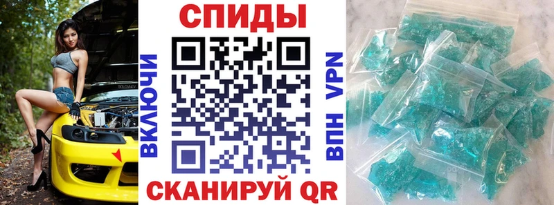 АМФЕТАМИН 98% Никольское