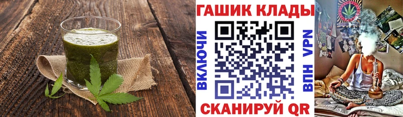 Canna-Cookies конопля  ОМГ ОМГ онион  Никольское 
