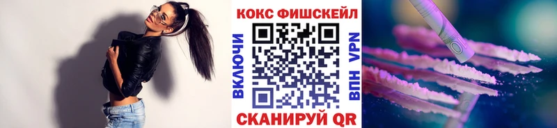 COCAIN Columbia  Никольское 