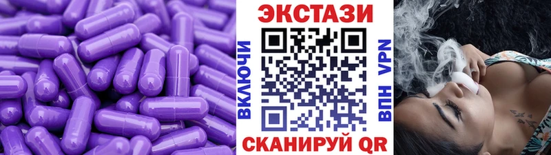 Экстази таблы закладка Никольское