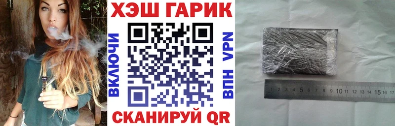ГАШИШ hashish  ссылка на мегу как зайти  Никольское 