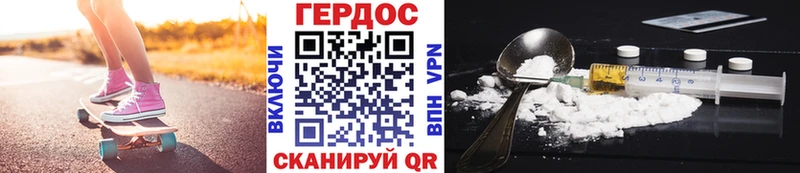 купить наркоту  Никольское  ГЕРОИН герыч 