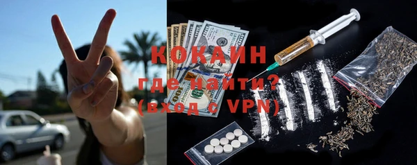 спайс Баксан