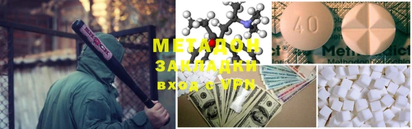спайс Баксан