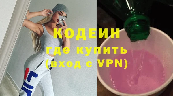 кокаин перу Балабаново