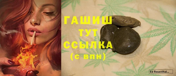 спайс Баксан
