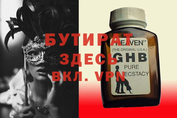 прущие крисы Балахна