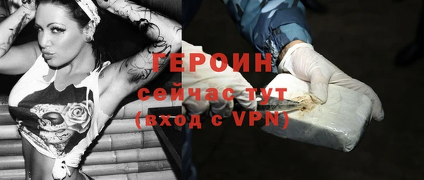 спайс Баксан