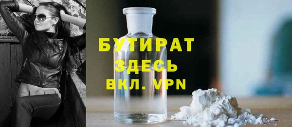 спайс Баксан