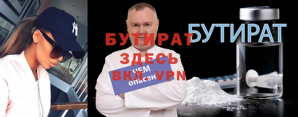 прущие крисы Балахна