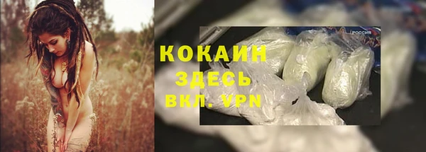 кокаин перу Балабаново