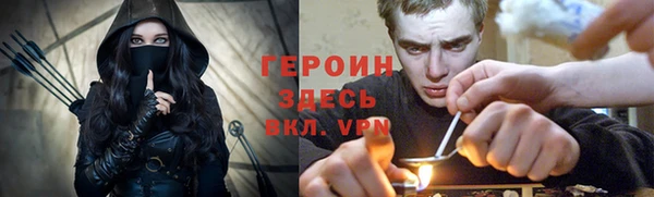 гидра Навашино