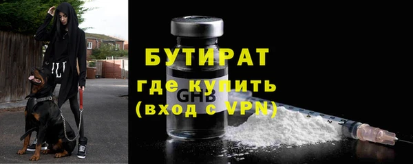 прущие крисы Балахна
