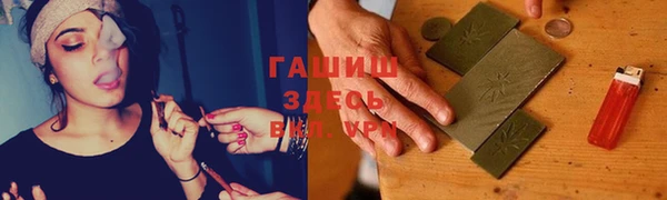 спайс Баксан