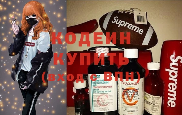 прущие крисы Балахна