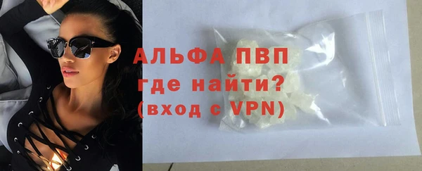 прущие крисы Балахна