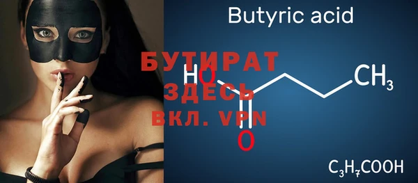 прущие крисы Балахна