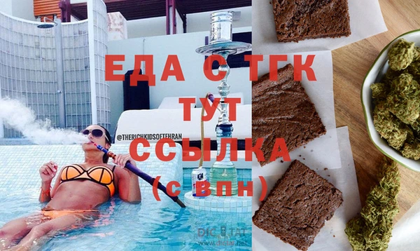 кокаин перу Балабаново