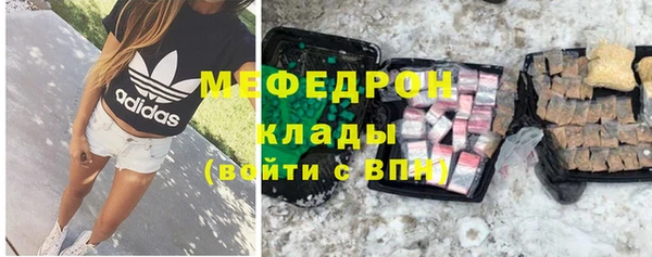 бутик Надым