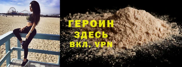 спайс Баксан