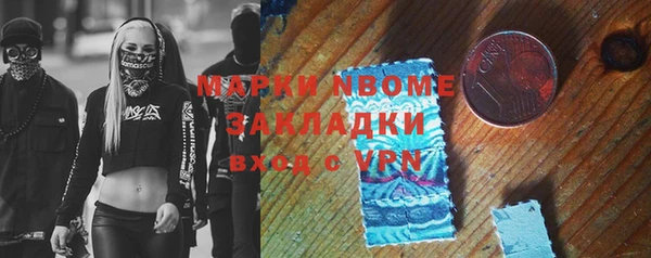 прущие крисы Балахна