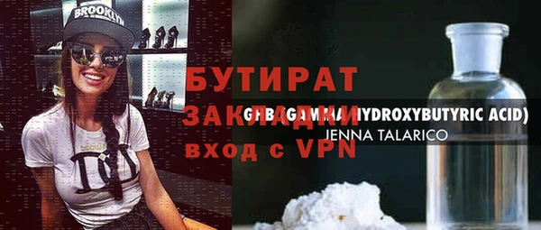 прущие крисы Балахна