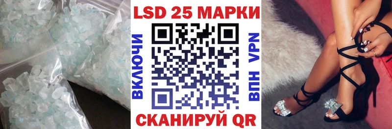 LSD-25 экстази кислота  закладки  Никольское 