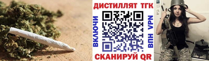 хочу наркоту  Никольское  kraken как зайти  ТГК вейп 