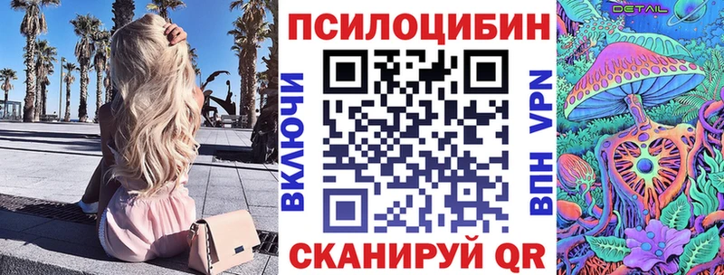 hydra сайт  купить  сайты  Никольское  Псилоцибиновые грибы мухоморы 
